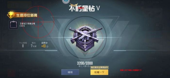 和平精英为啥这么多外挂（和平精英现在为什么有这么多外挂）